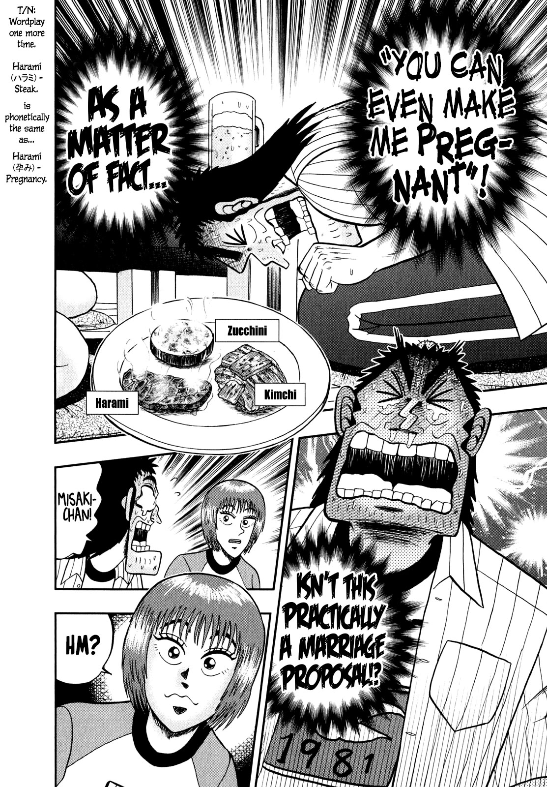 The New Kurosawa Chapter 88 page 24 - Chapter 88: Legend