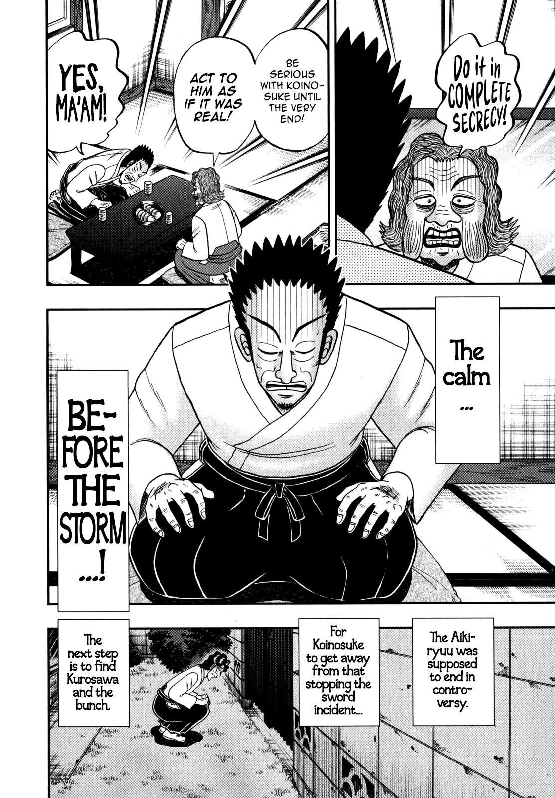 The New Kurosawa Chapter 88 page 4 - Chapter 88: Legend