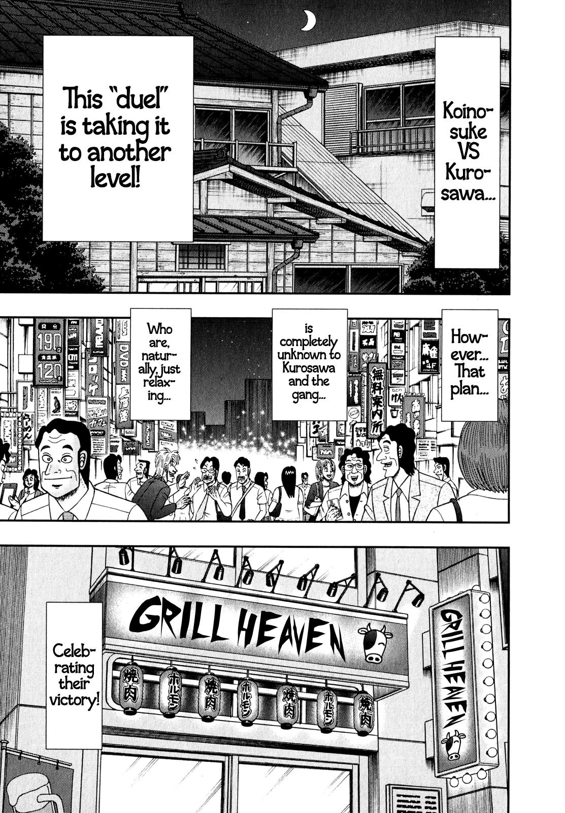 The New Kurosawa Chapter 88 page 5 - Chapter 88: Legend