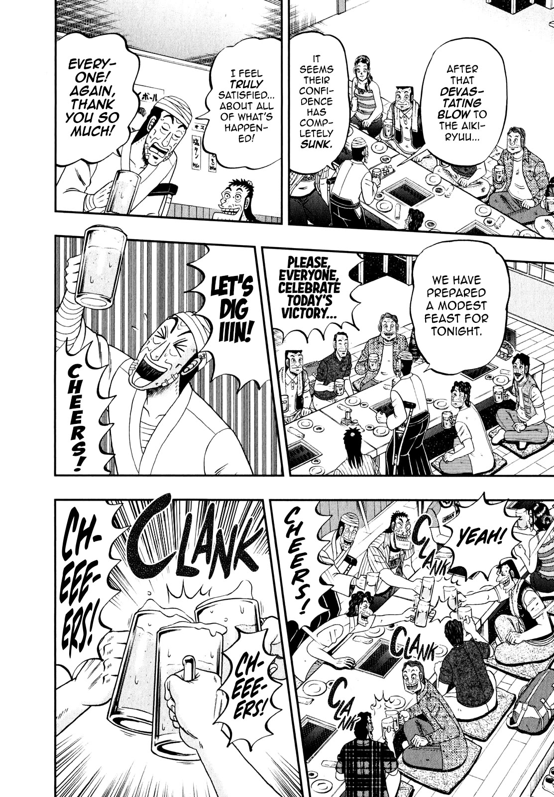 The New Kurosawa Chapter 88 page 8 - Chapter 88: Legend