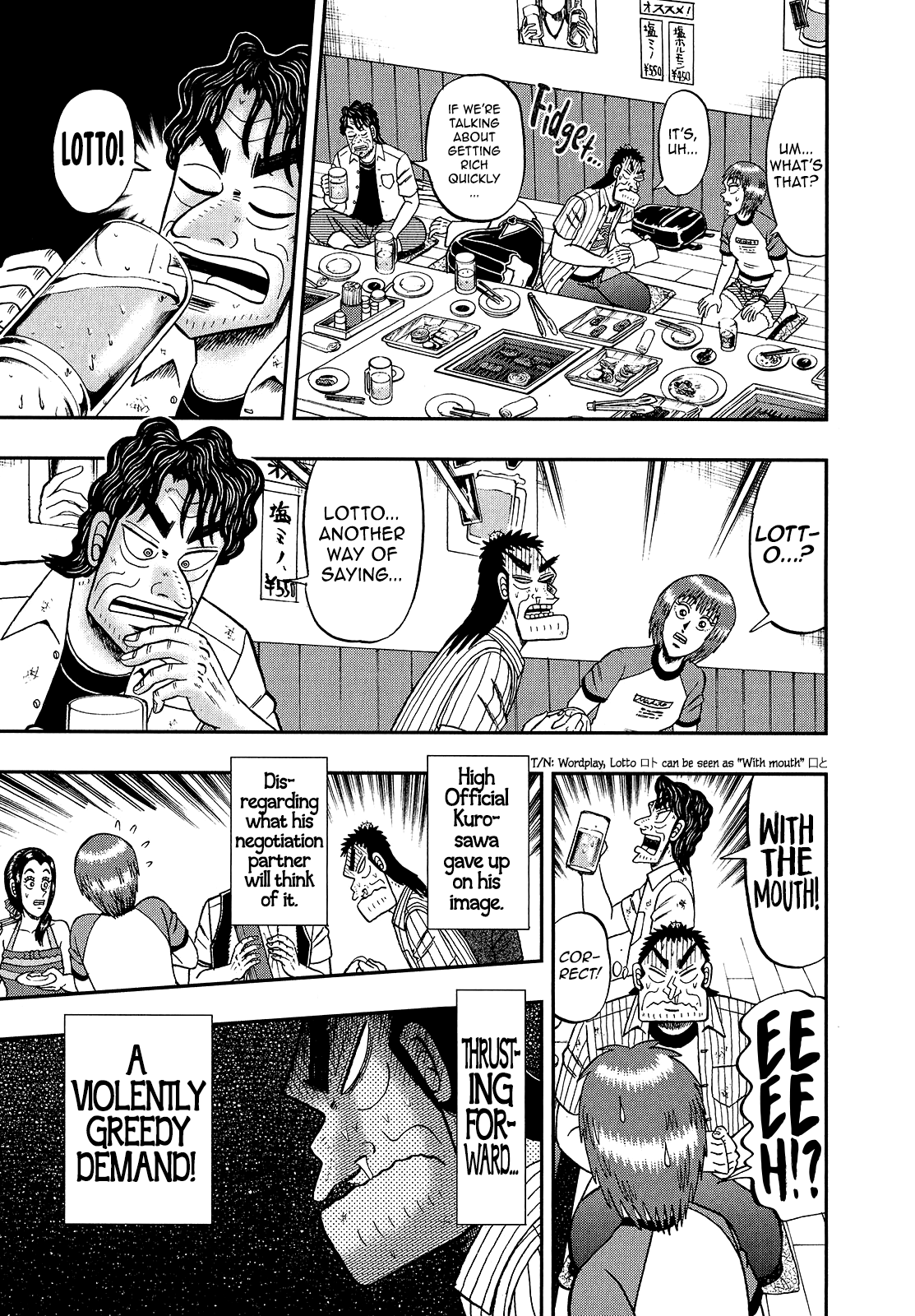 The New Kurosawa Chapter 89 page 17 - Chapter 89: Back and Forth
