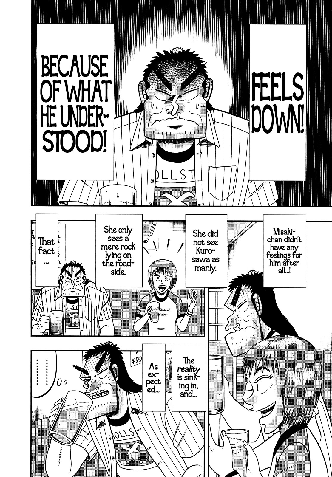The New Kurosawa Chapter 89 page 4 - Chapter 89: Back and Forth