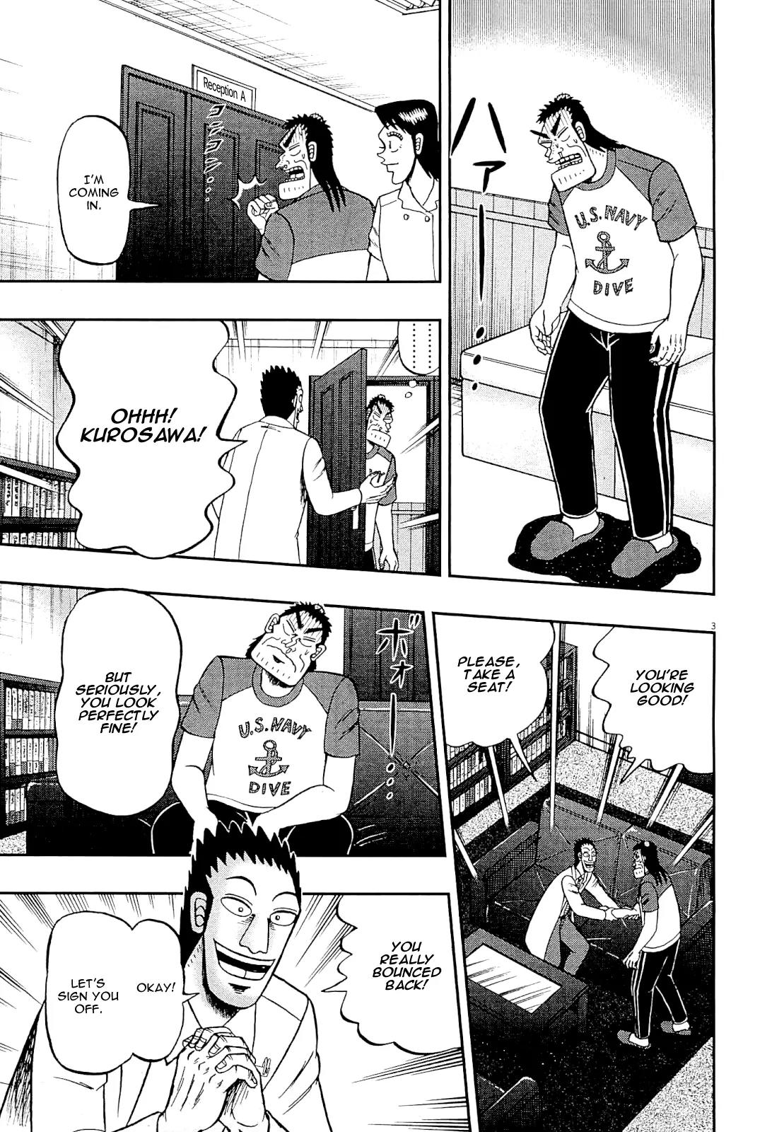 The New Kurosawa Chapter 9 page 10 - Chapter 9: Mamoru