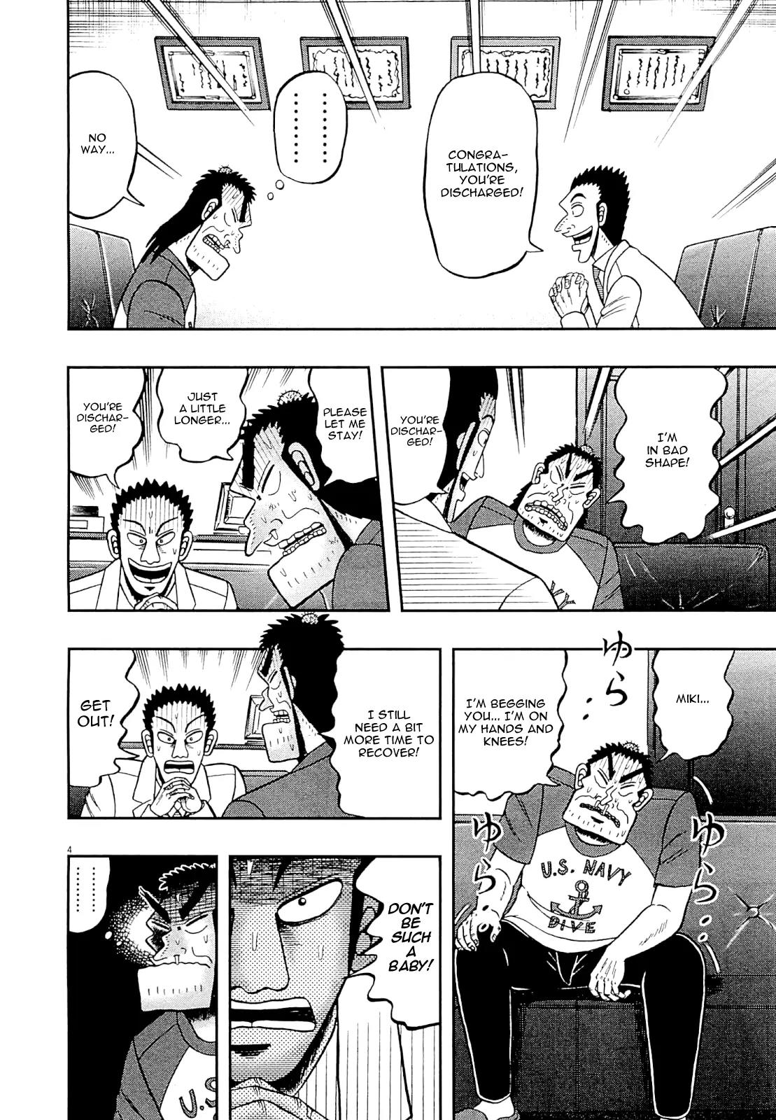 The New Kurosawa Chapter 9 page 11 - Chapter 9: Mamoru