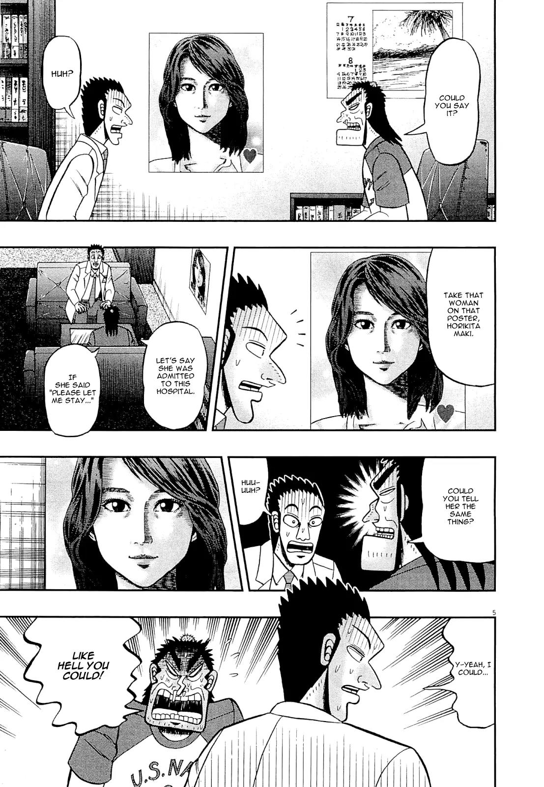 The New Kurosawa Chapter 9 page 12 - Chapter 9: Mamoru