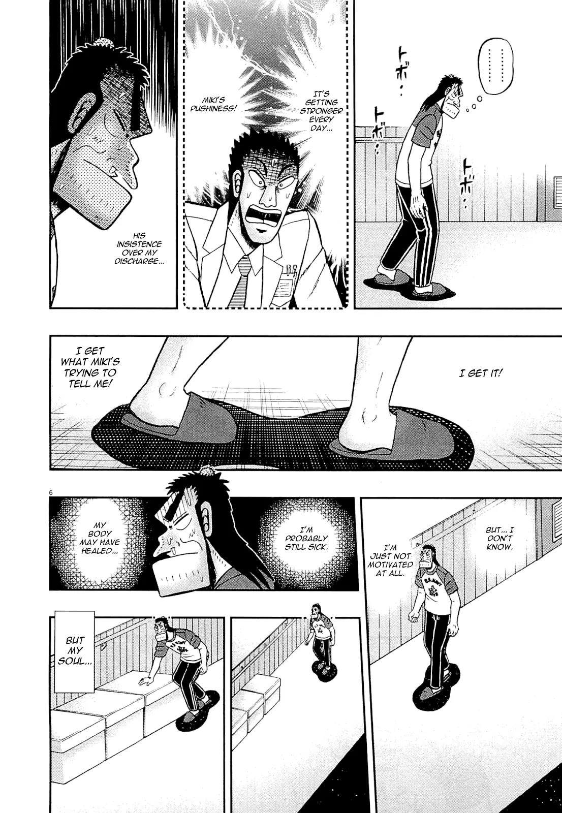 The New Kurosawa Chapter 9 page 13 - Chapter 9: Mamoru