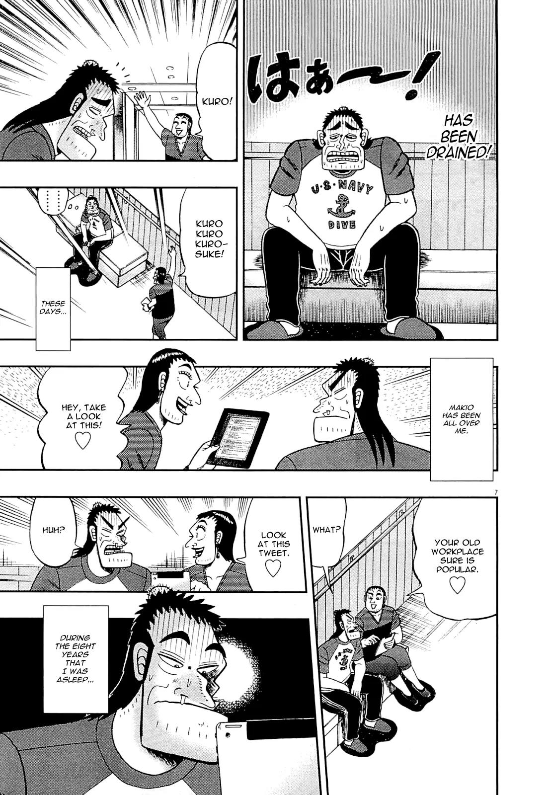 The New Kurosawa Chapter 9 page 14 - Chapter 9: Mamoru