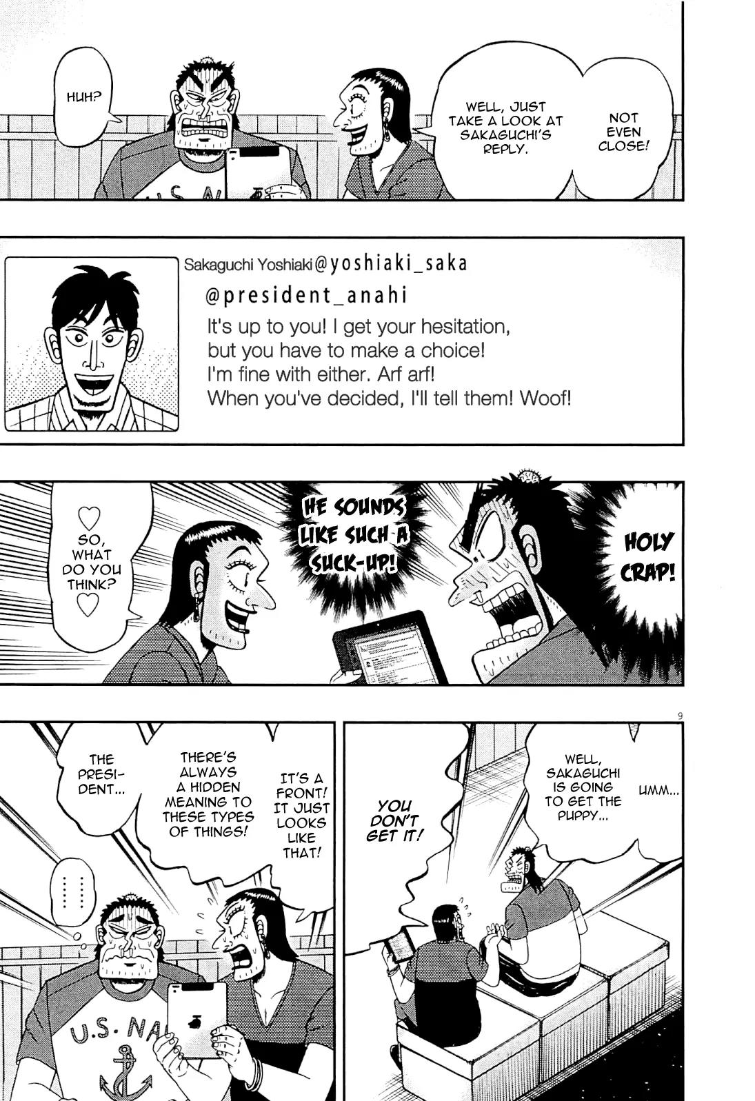 The New Kurosawa Chapter 9 page 16 - Chapter 9: Mamoru