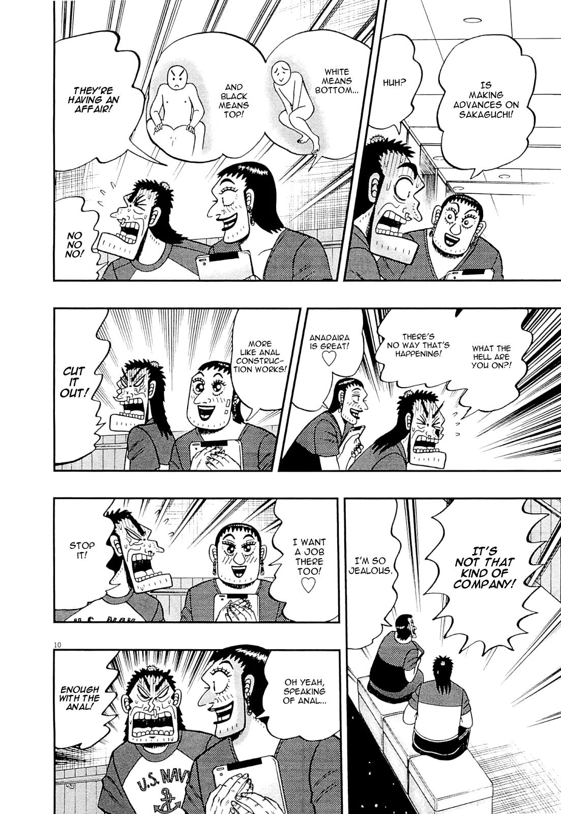 The New Kurosawa Chapter 9 page 17 - Chapter 9: Mamoru