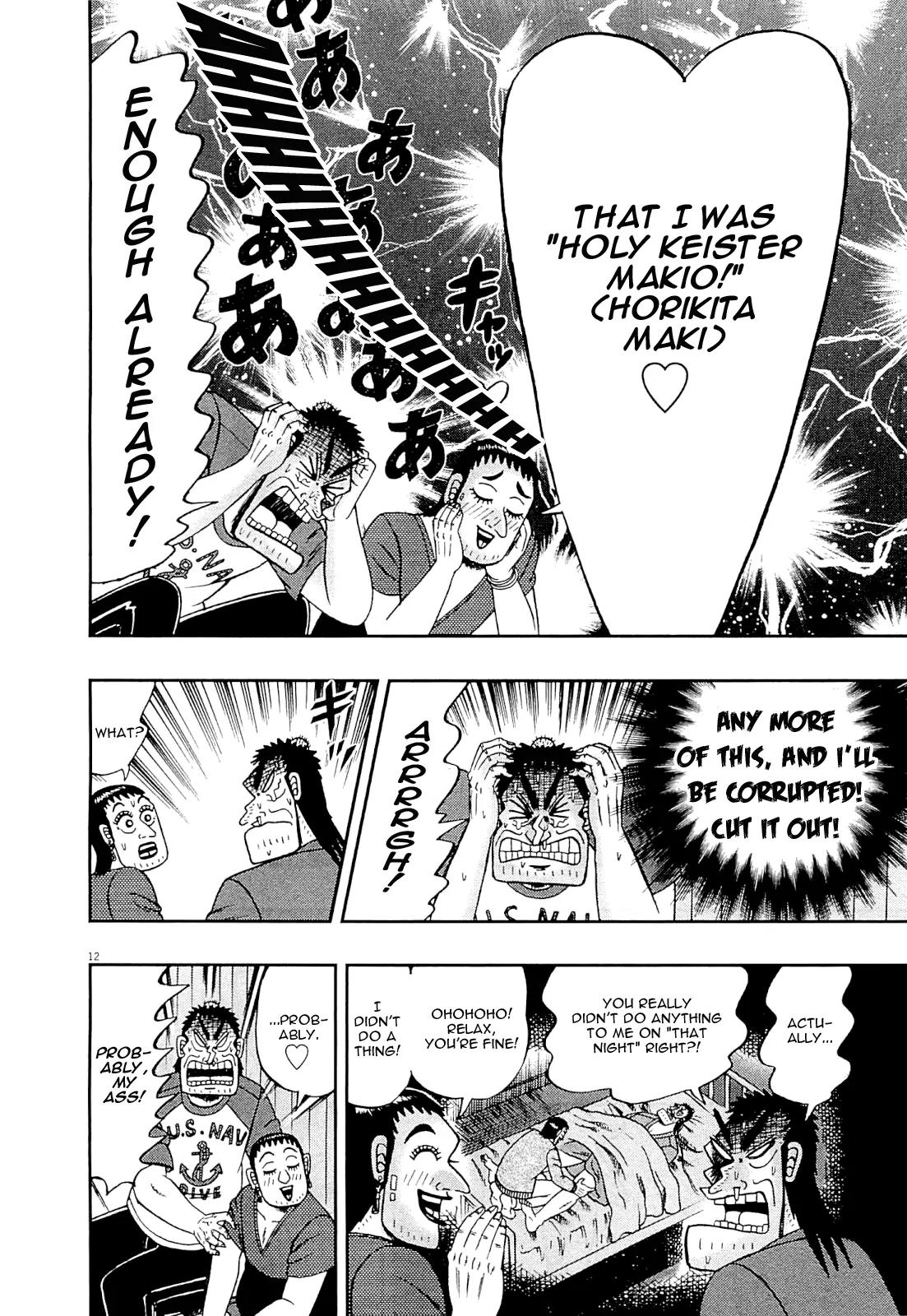 The New Kurosawa Chapter 9 page 19 - Chapter 9: Mamoru