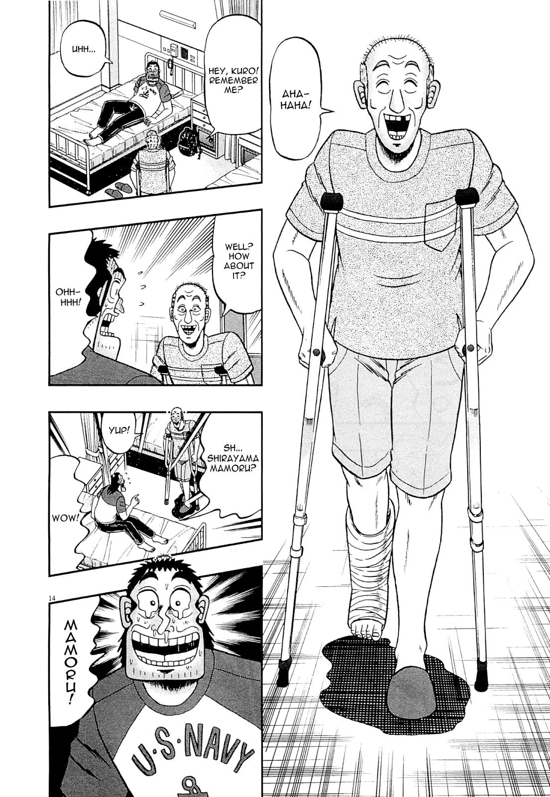 The New Kurosawa Chapter 9 page 21 - Chapter 9: Mamoru