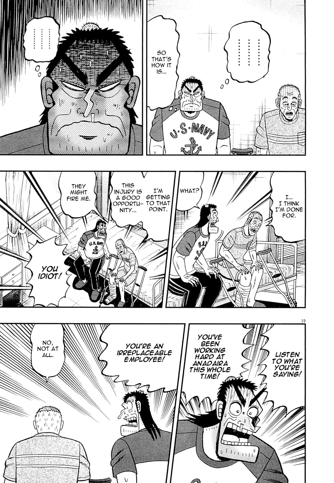 The New Kurosawa Chapter 9 page 26 - Chapter 9: Mamoru