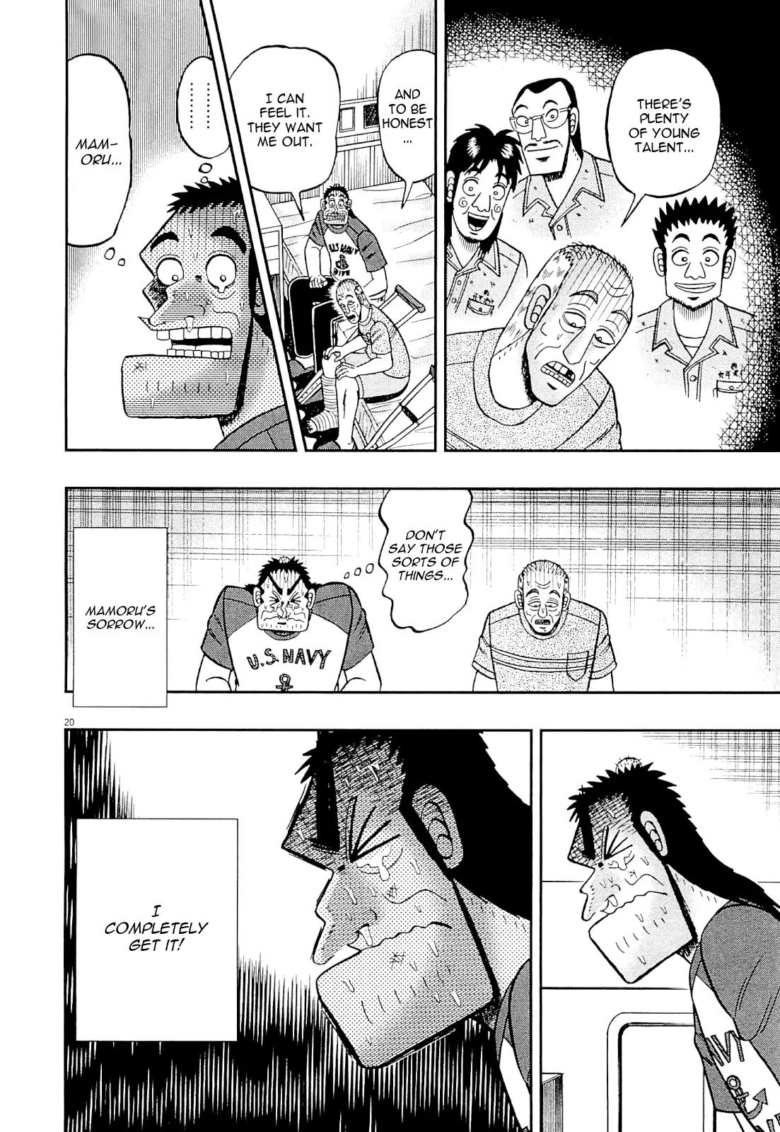 The New Kurosawa Chapter 9 page 27 - Chapter 9: Mamoru