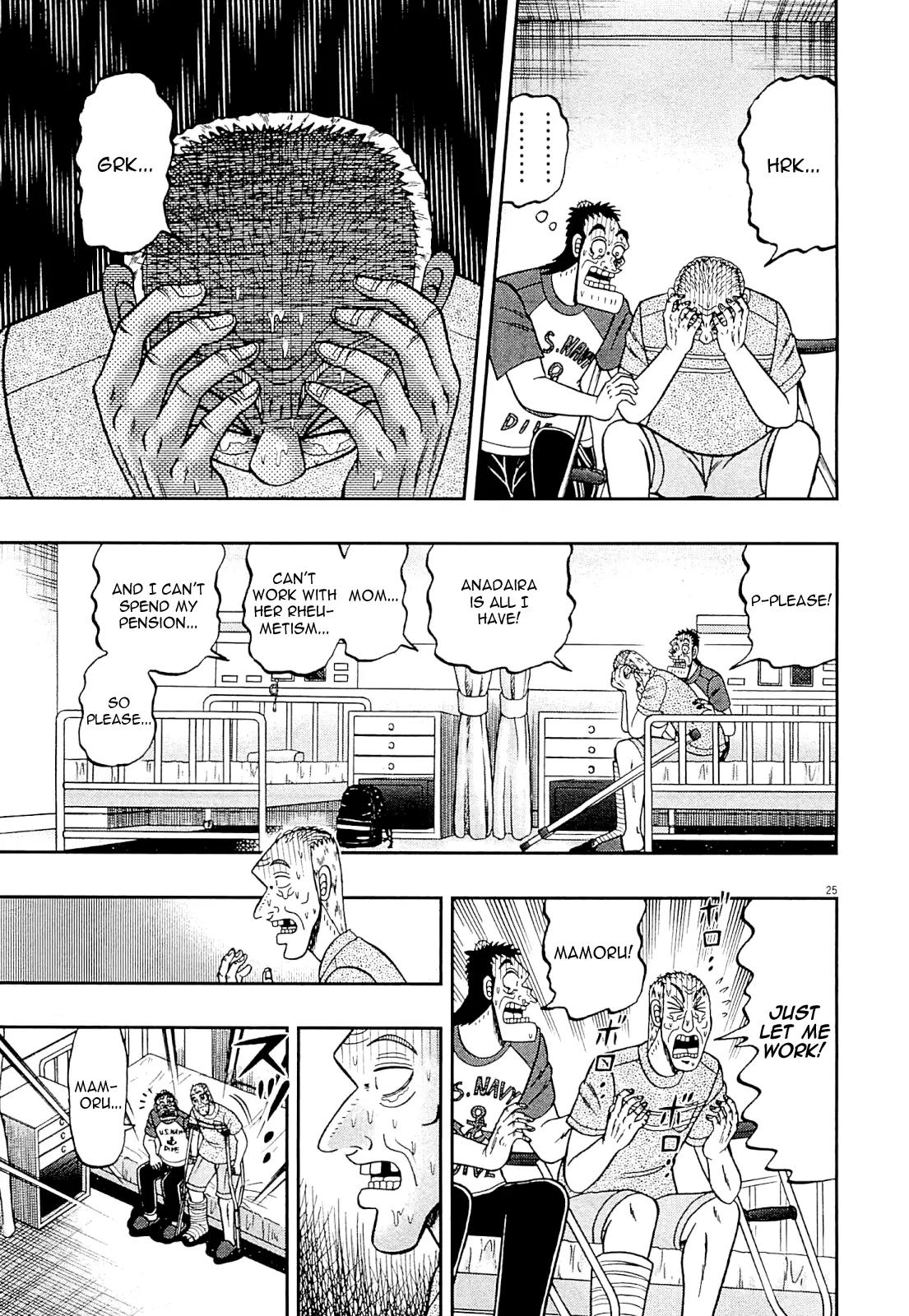 The New Kurosawa Chapter 9 page 32 - Chapter 9: Mamoru