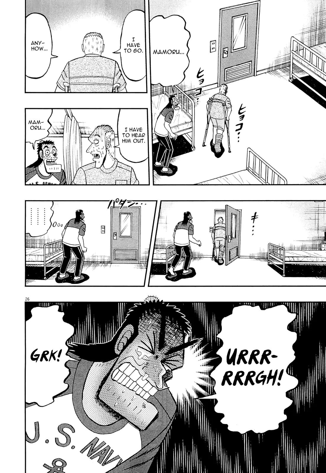 The New Kurosawa Chapter 9 page 33 - Chapter 9: Mamoru