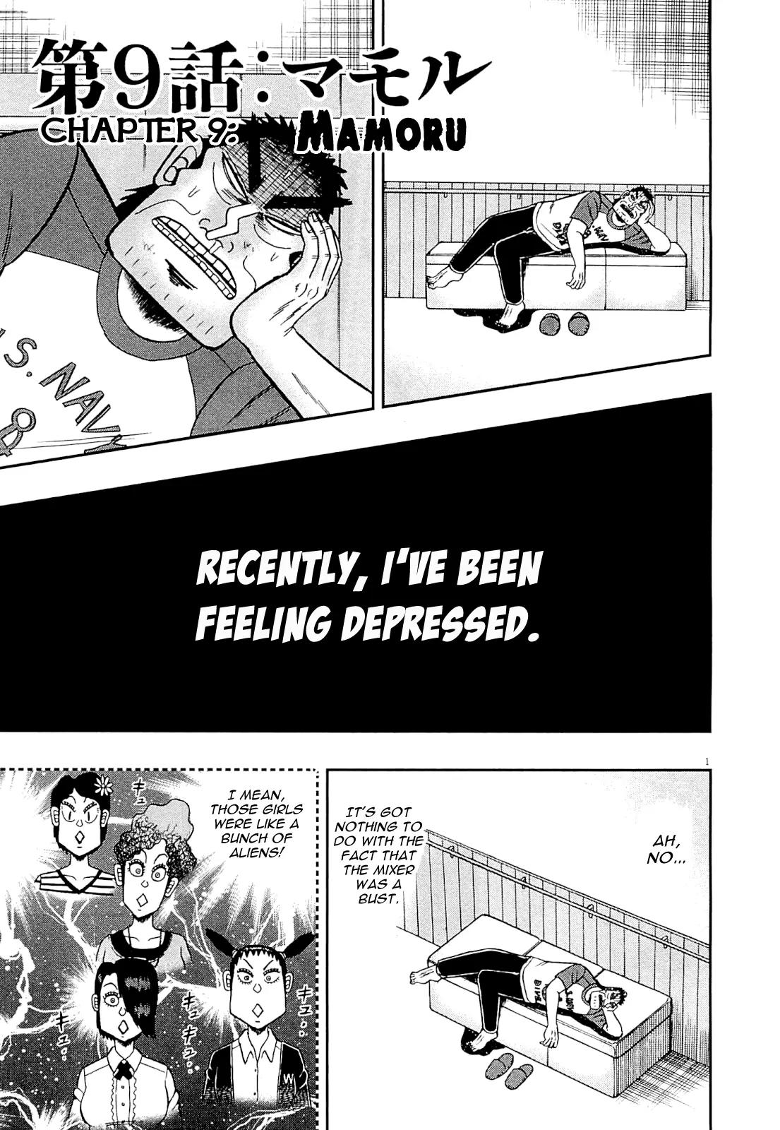 The New Kurosawa Chapter 9 page 8 - Chapter 9: Mamoru