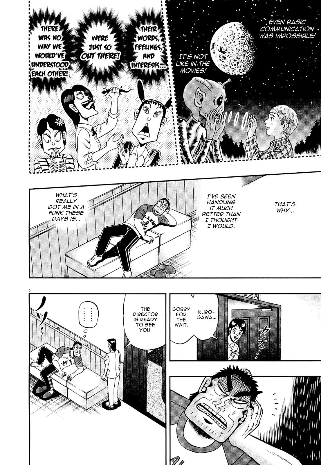 The New Kurosawa Chapter 9 page 9 - Chapter 9: Mamoru