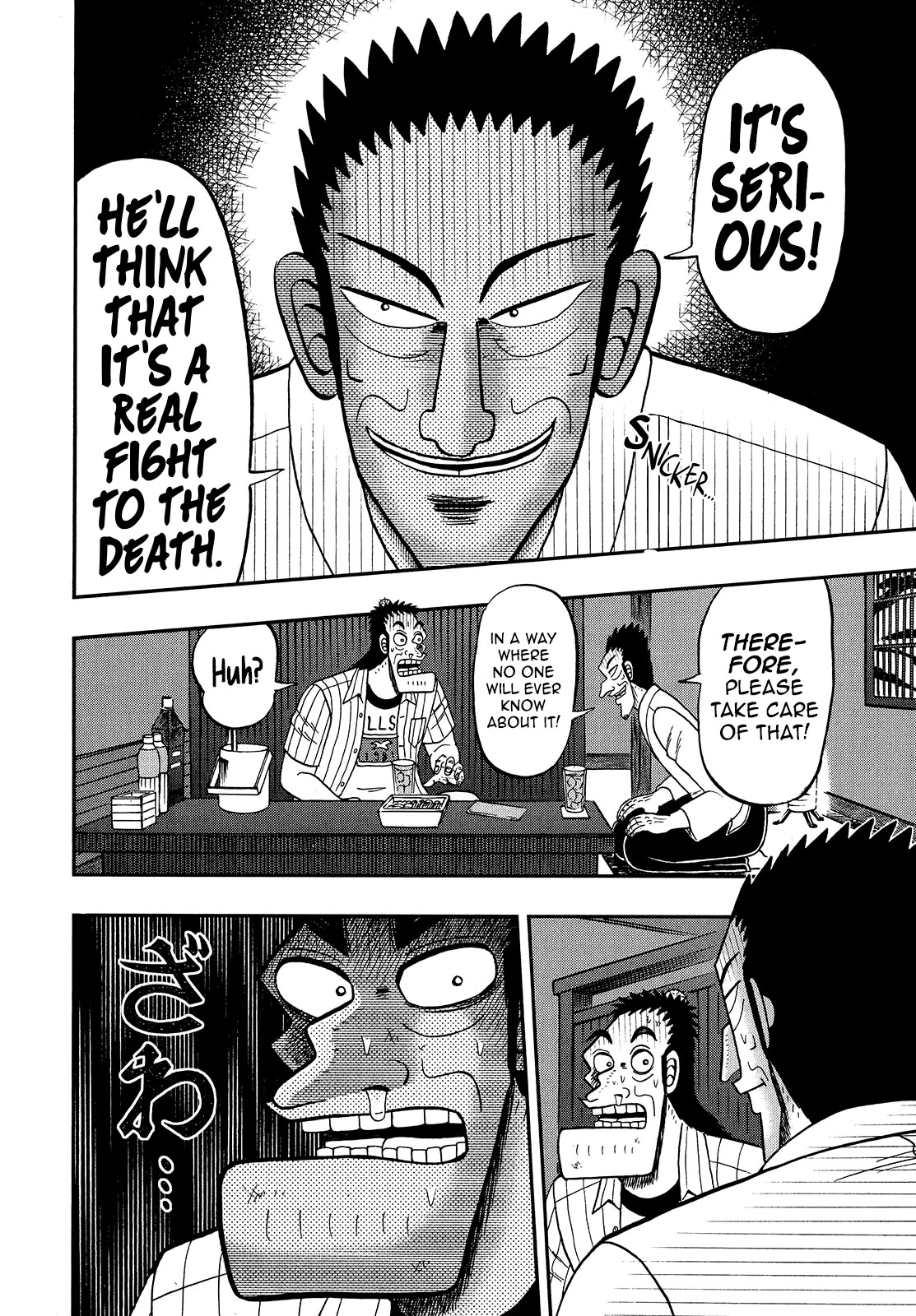 The New Kurosawa Chapter 90 page 25 - Chapter 90: Proposal
