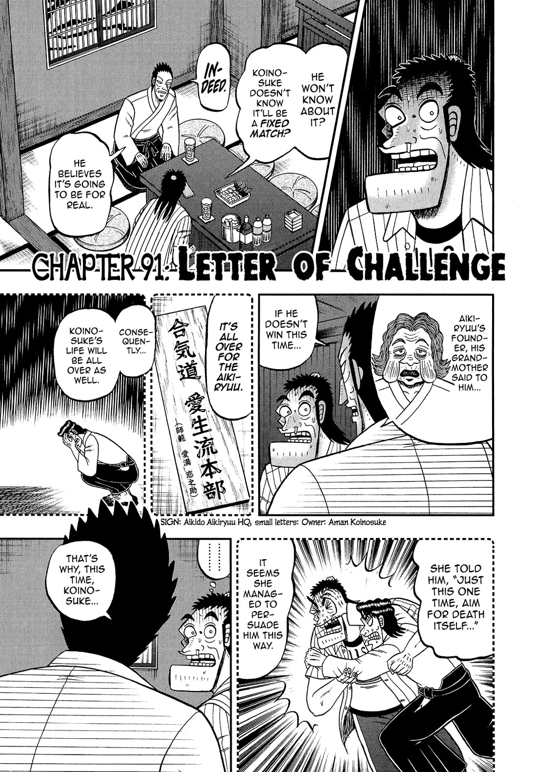 The New Kurosawa Chapter 91 page 1 - Chapter 91: Letter of Challenge