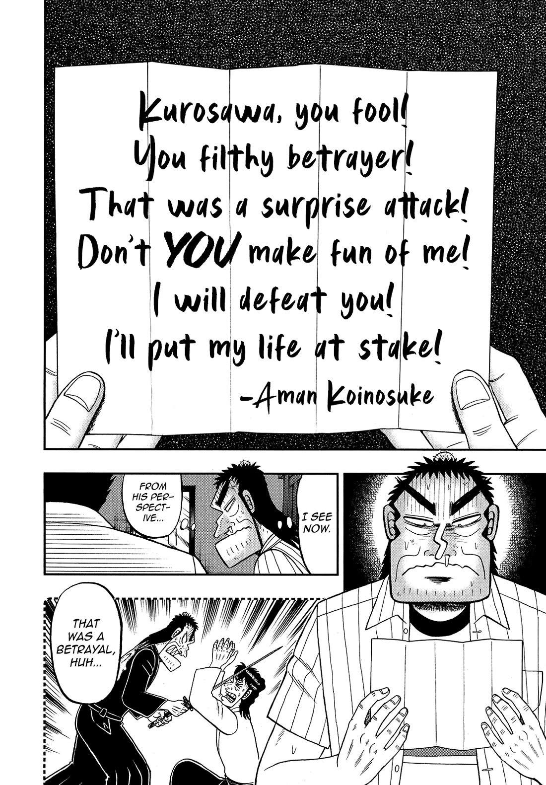The New Kurosawa Chapter 91 page 4 - Chapter 91: Letter of Challenge