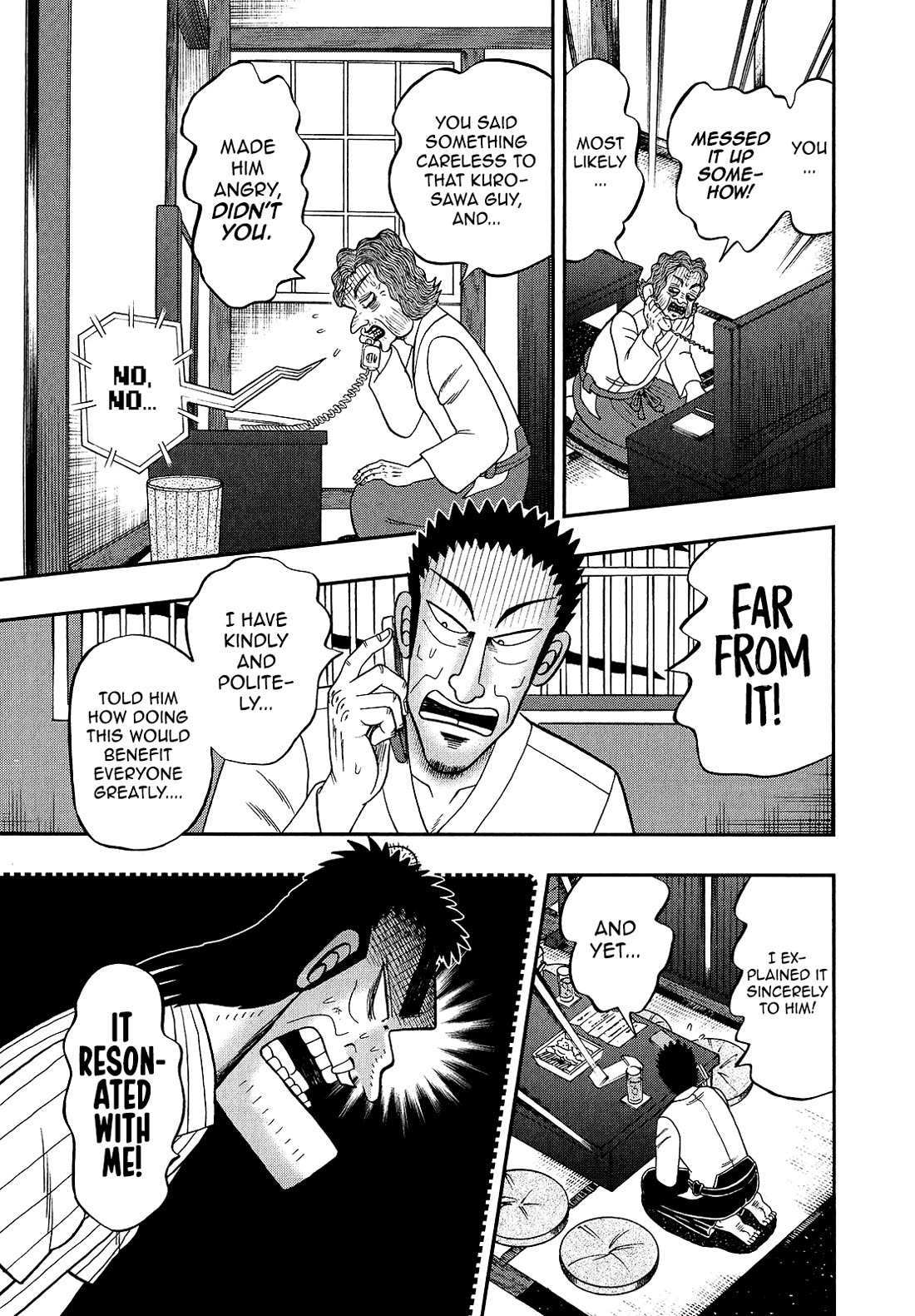 The New Kurosawa Chapter 92 page 3 - Chapter 92: Wiles