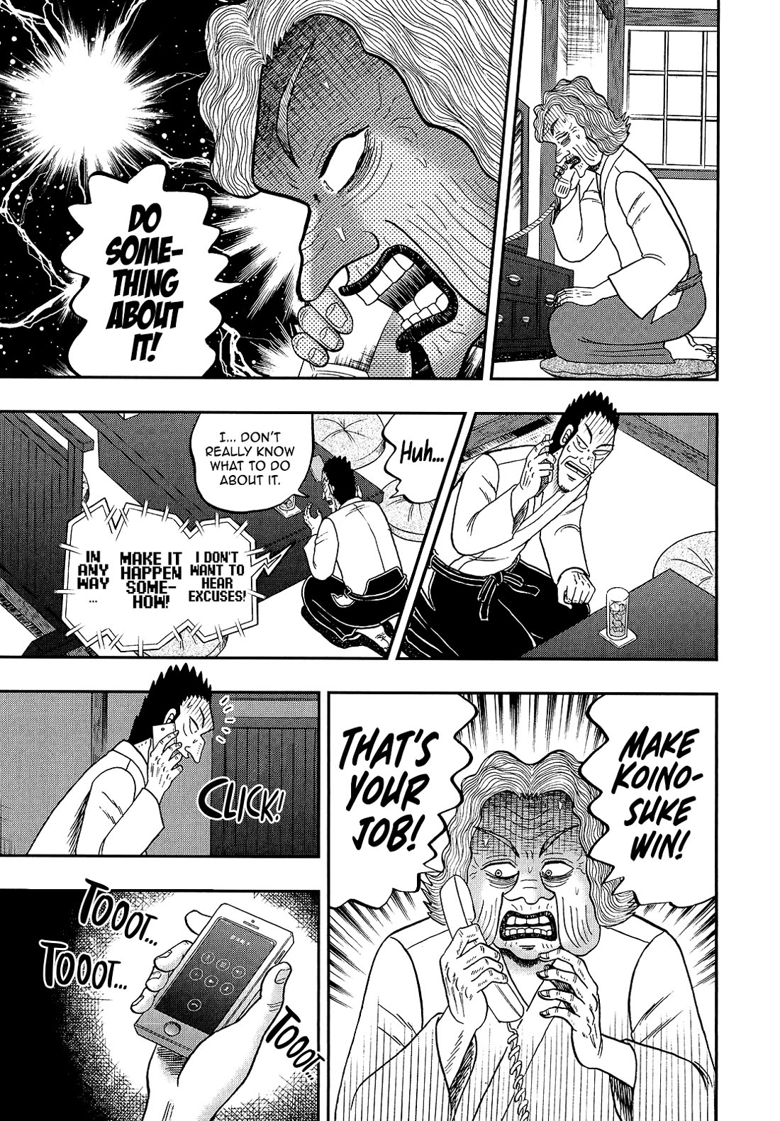 The New Kurosawa Chapter 92 page 5 - Chapter 92: Wiles