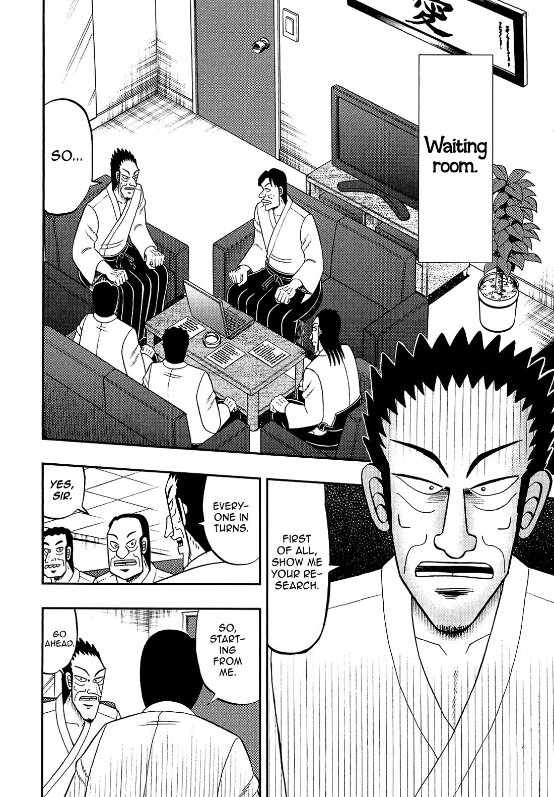 The New Kurosawa Chapter 92 page 8 - Chapter 92: Wiles