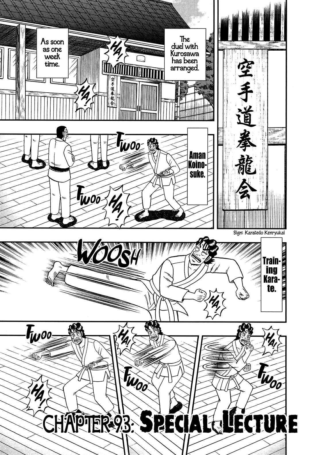 The New Kurosawa Chapter 93 page 1 - Chapter 93: Special Lecture
