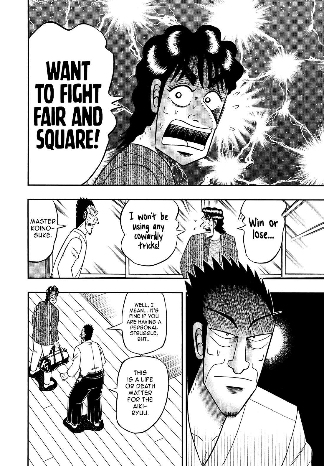 The New Kurosawa Chapter 93 page 16 - Chapter 93: Special Lecture