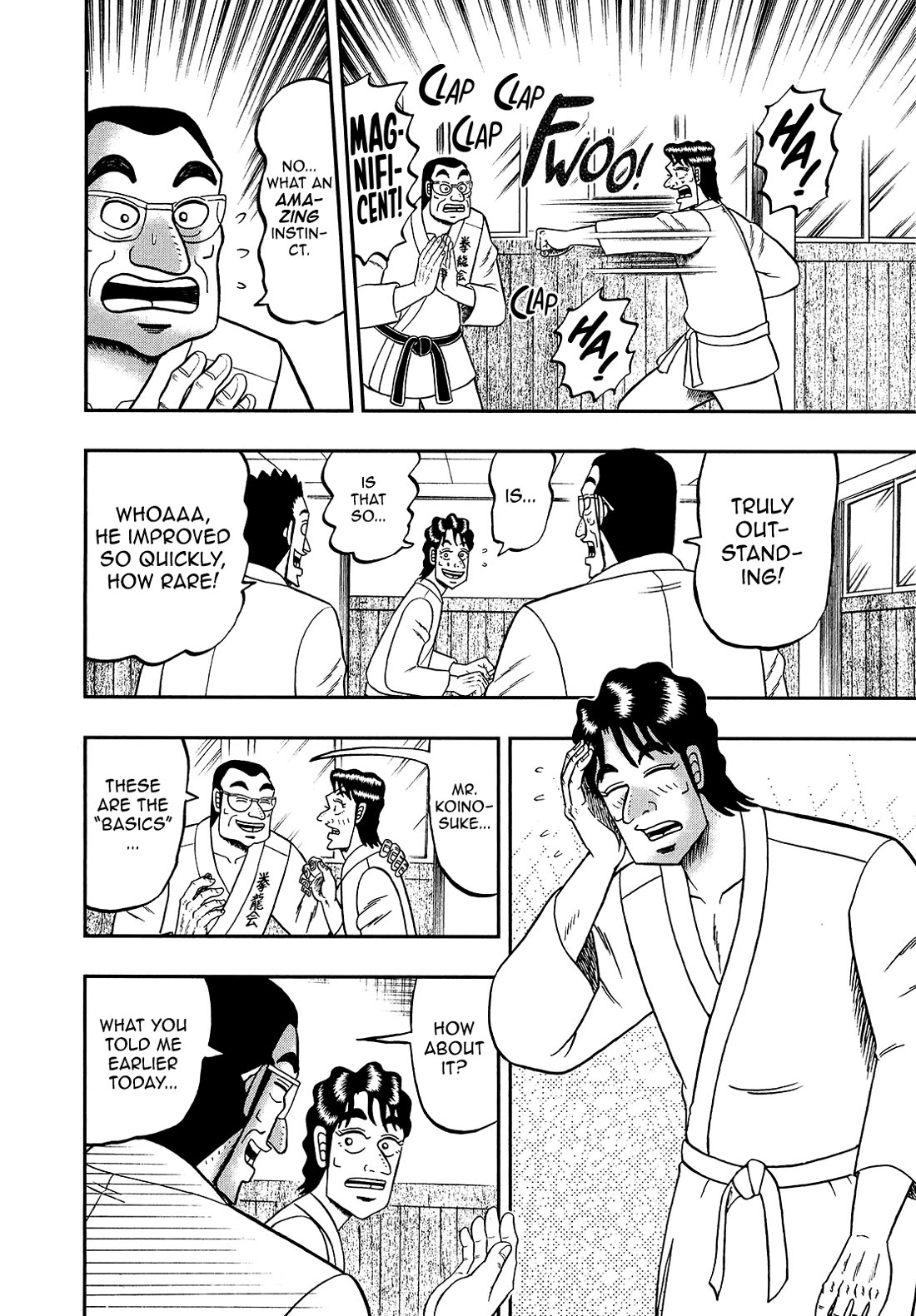 The New Kurosawa Chapter 93 page 2 - Chapter 93: Special Lecture