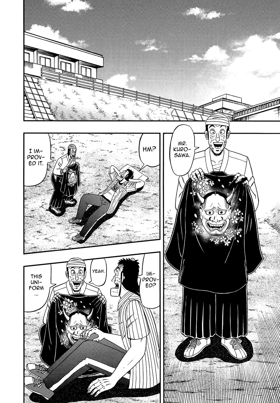 The New Kurosawa Chapter 93 page 20 - Chapter 93: Special Lecture