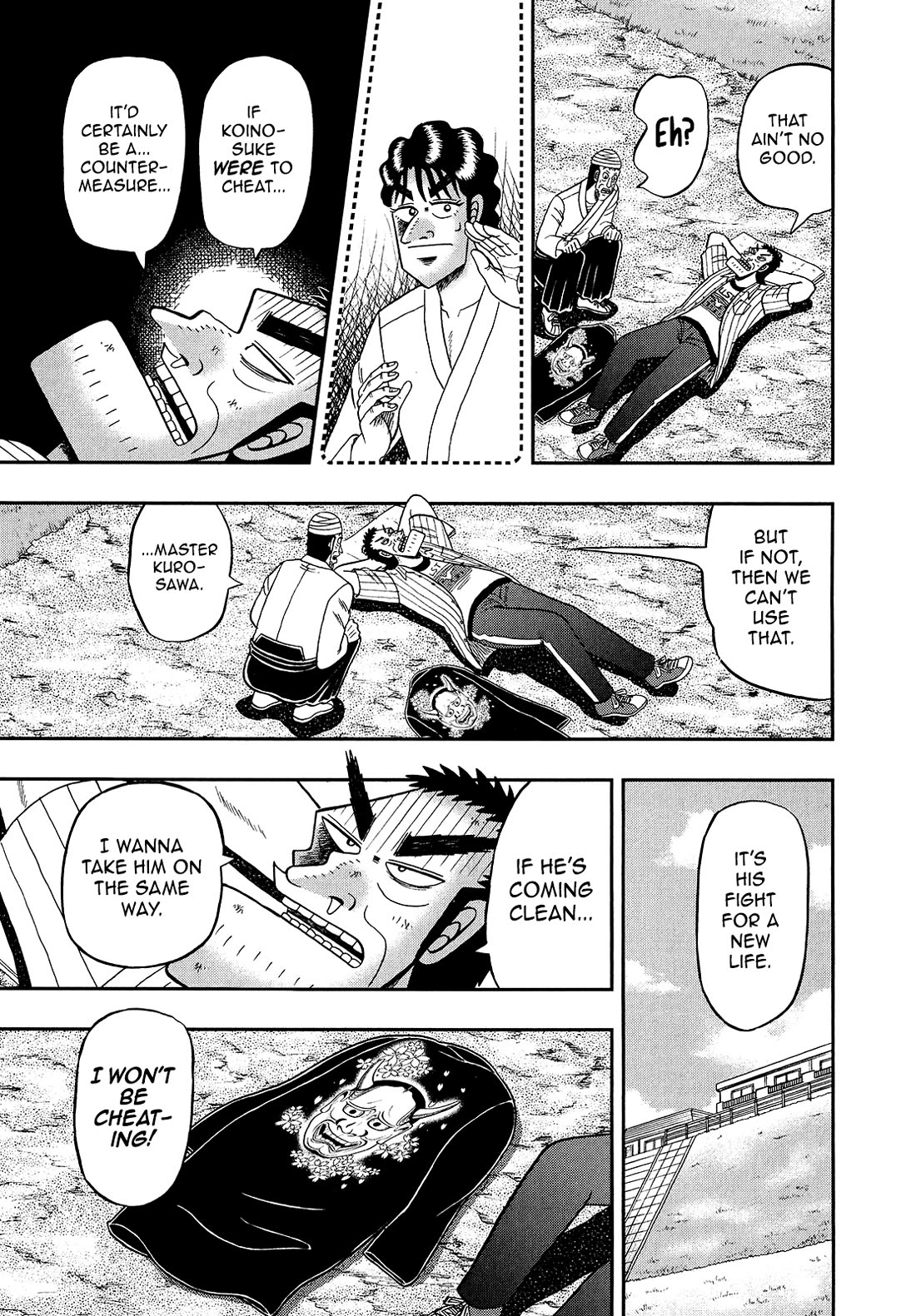 The New Kurosawa Chapter 93 page 23 - Chapter 93: Special Lecture