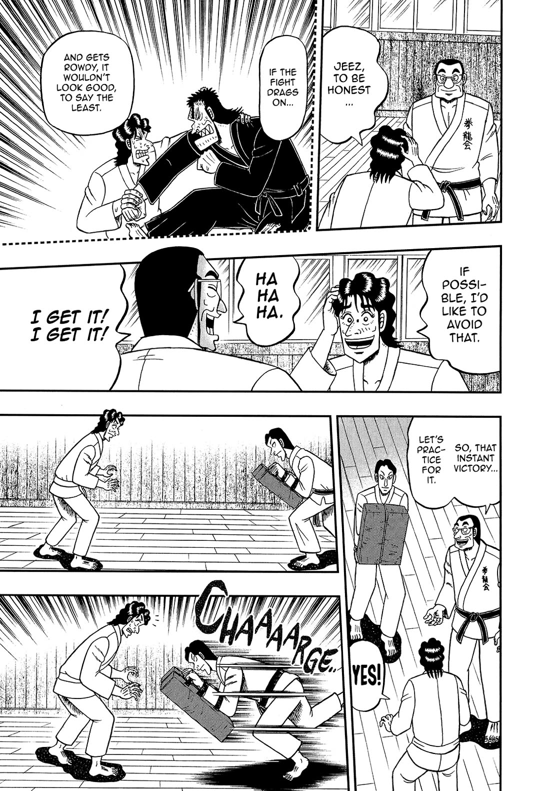 The New Kurosawa Chapter 93 page 5 - Chapter 93: Special Lecture