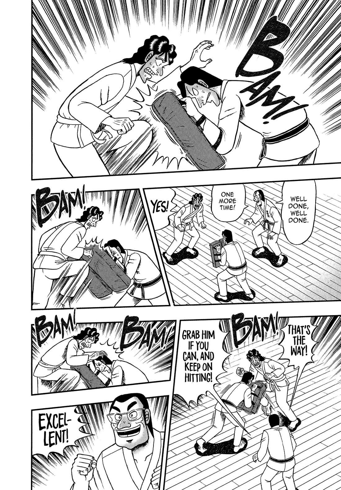The New Kurosawa Chapter 93 page 6 - Chapter 93: Special Lecture