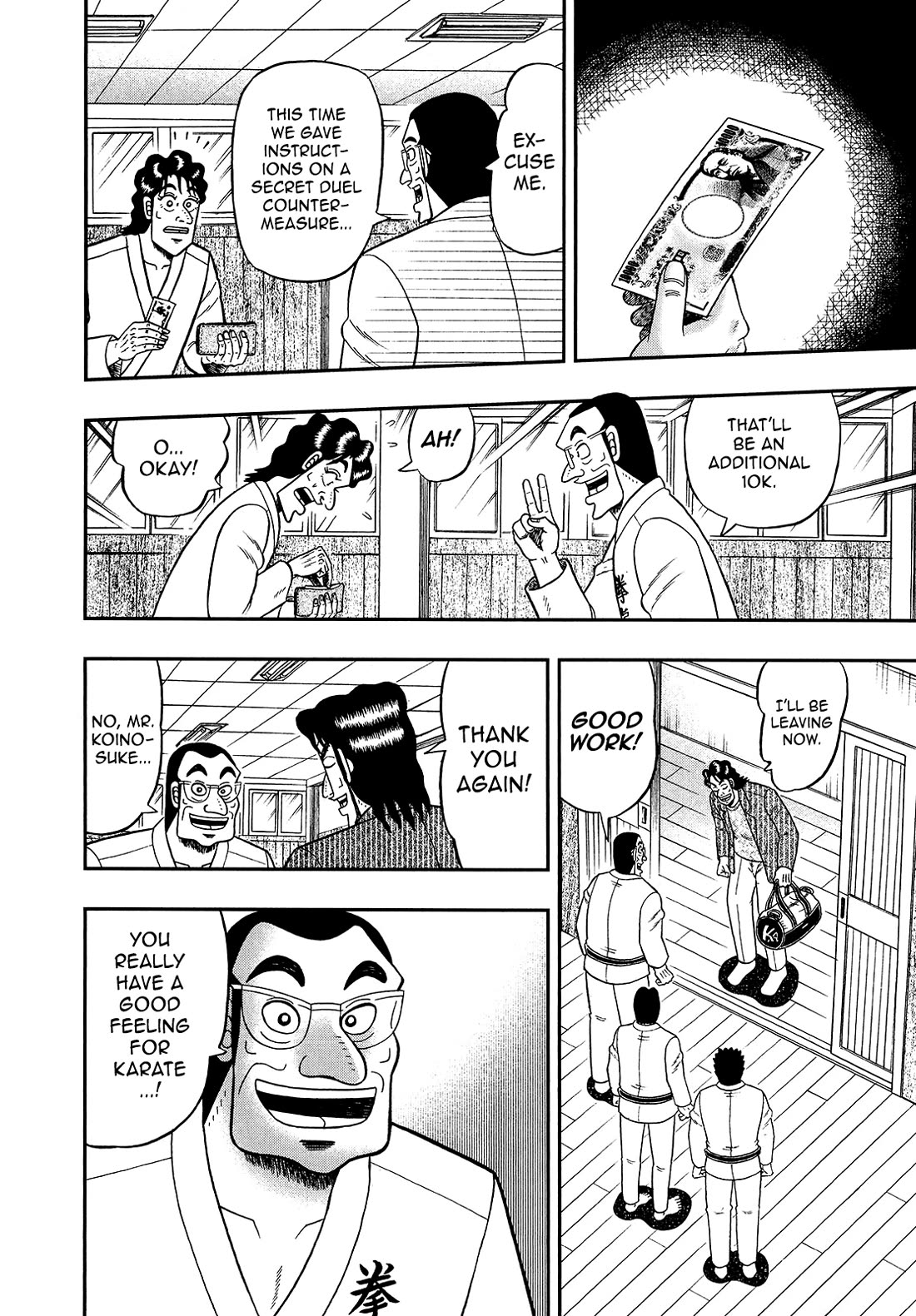 The New Kurosawa Chapter 93 page 8 - Chapter 93: Special Lecture