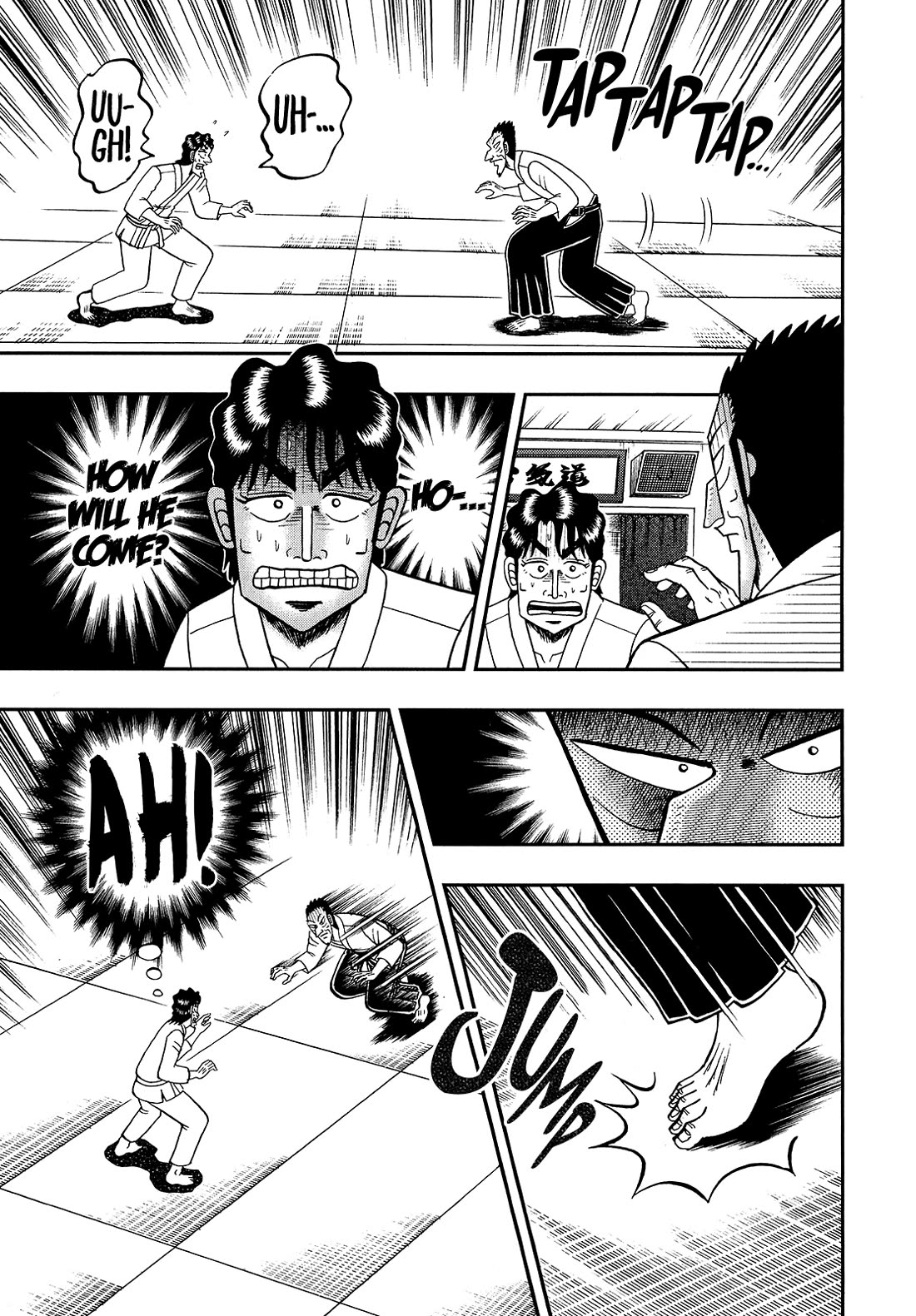 The New Kurosawa Chapter 94 page 17 - Chapter 94: Practice