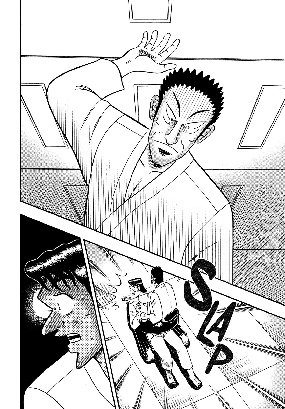 The New Kurosawa Chapter 94 page 23 - Chapter 94: Practice