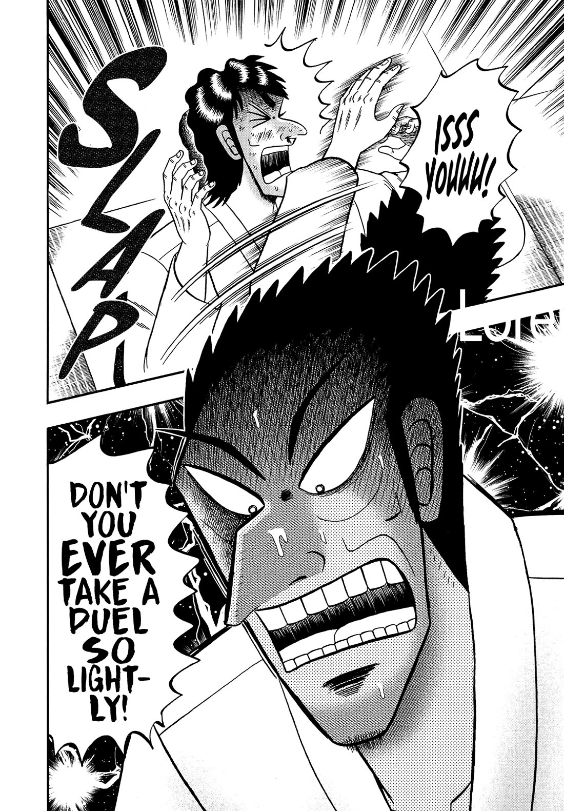The New Kurosawa Chapter 94 page 25 - Chapter 94: Practice