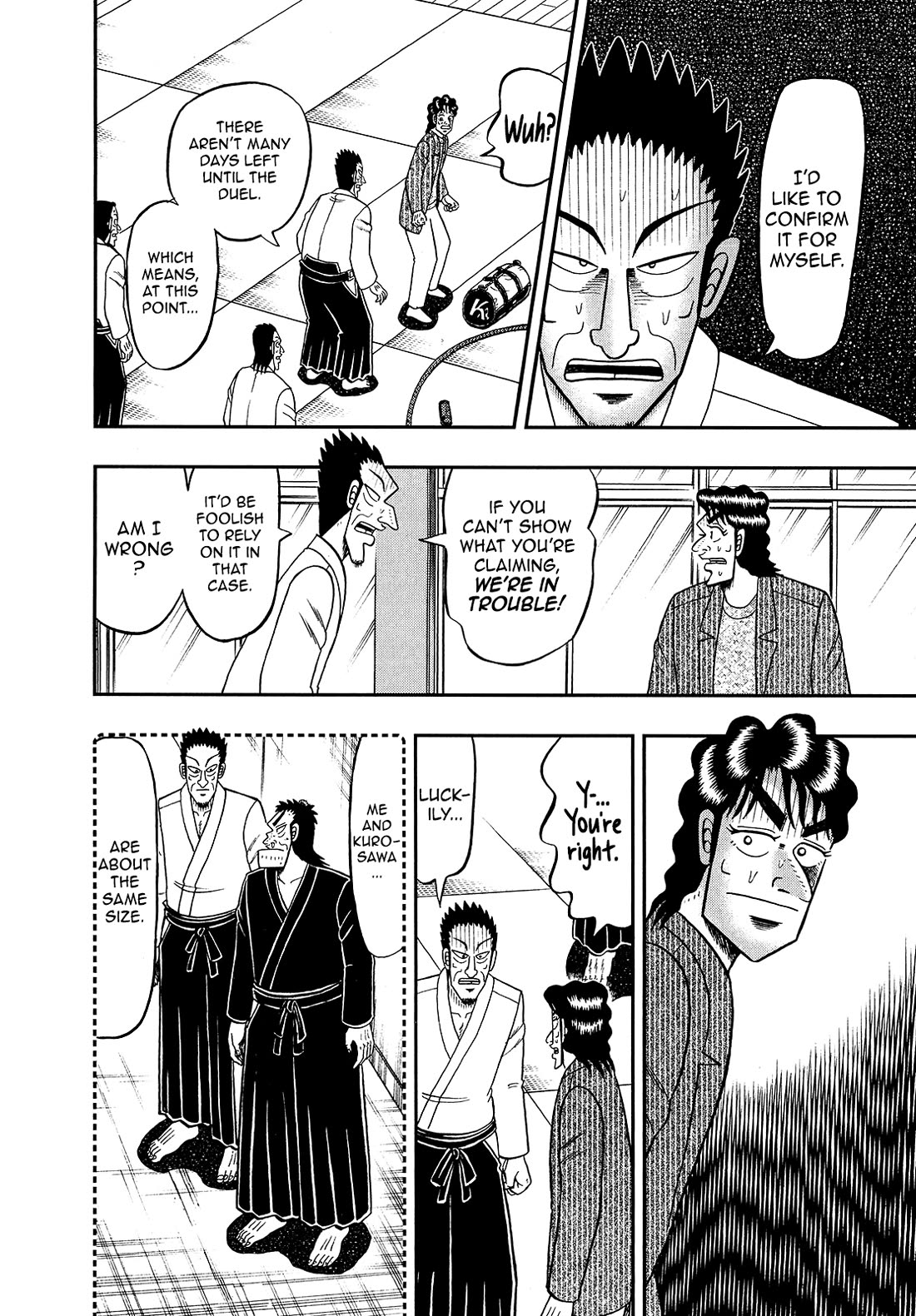 The New Kurosawa Chapter 94 page 6 - Chapter 94: Practice
