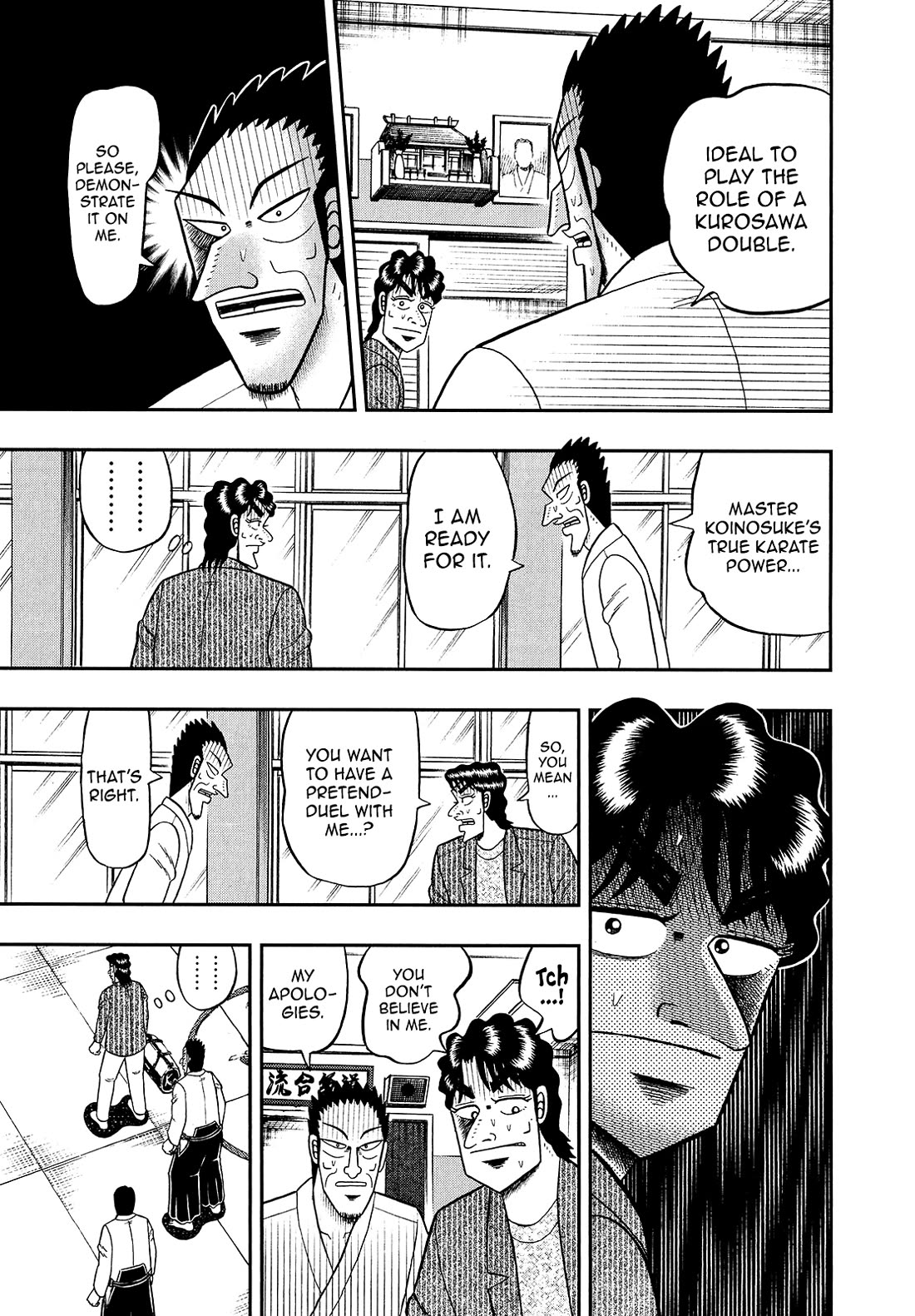 The New Kurosawa Chapter 94 page 7 - Chapter 94: Practice