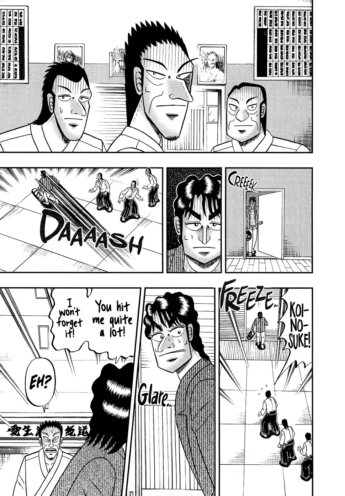 The New Kurosawa Chapter 95 page 11 - Chapter 95: Compliment