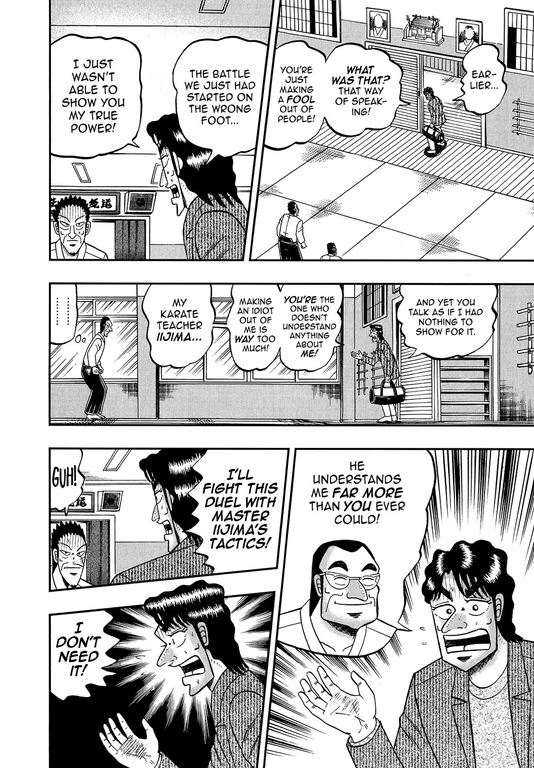 The New Kurosawa Chapter 95 page 12 - Chapter 95: Compliment