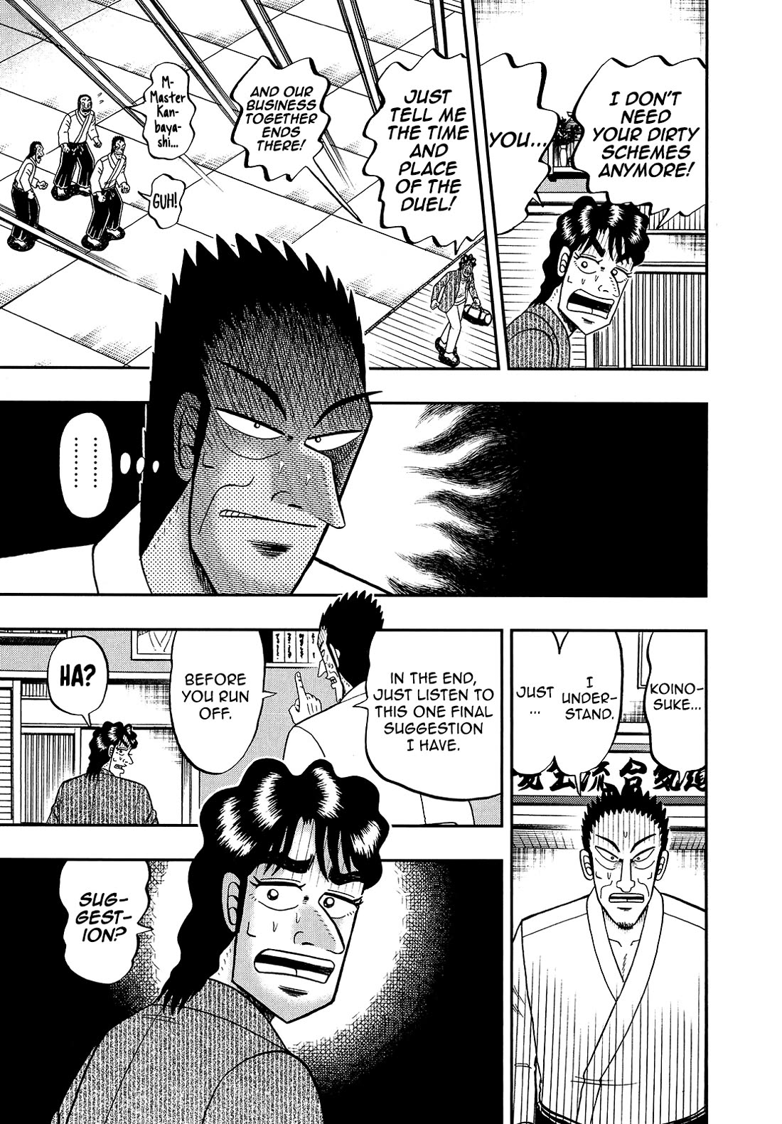 The New Kurosawa Chapter 95 page 13 - Chapter 95: Compliment