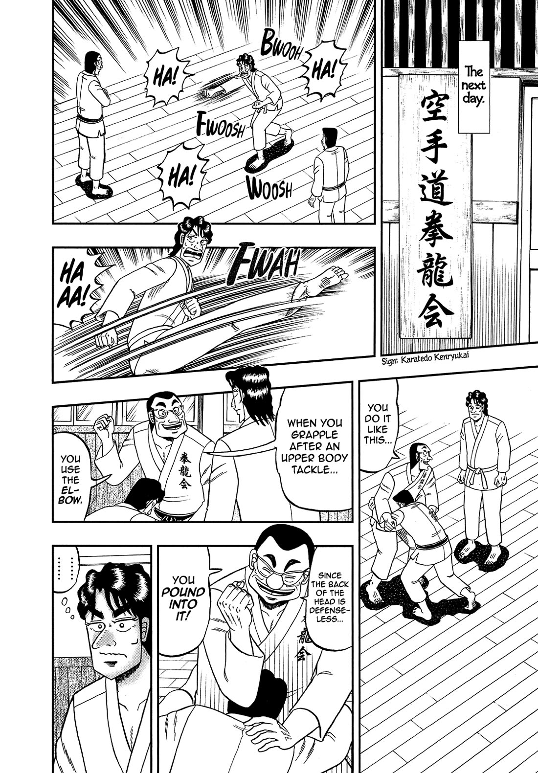 The New Kurosawa Chapter 95 page 14 - Chapter 95: Compliment