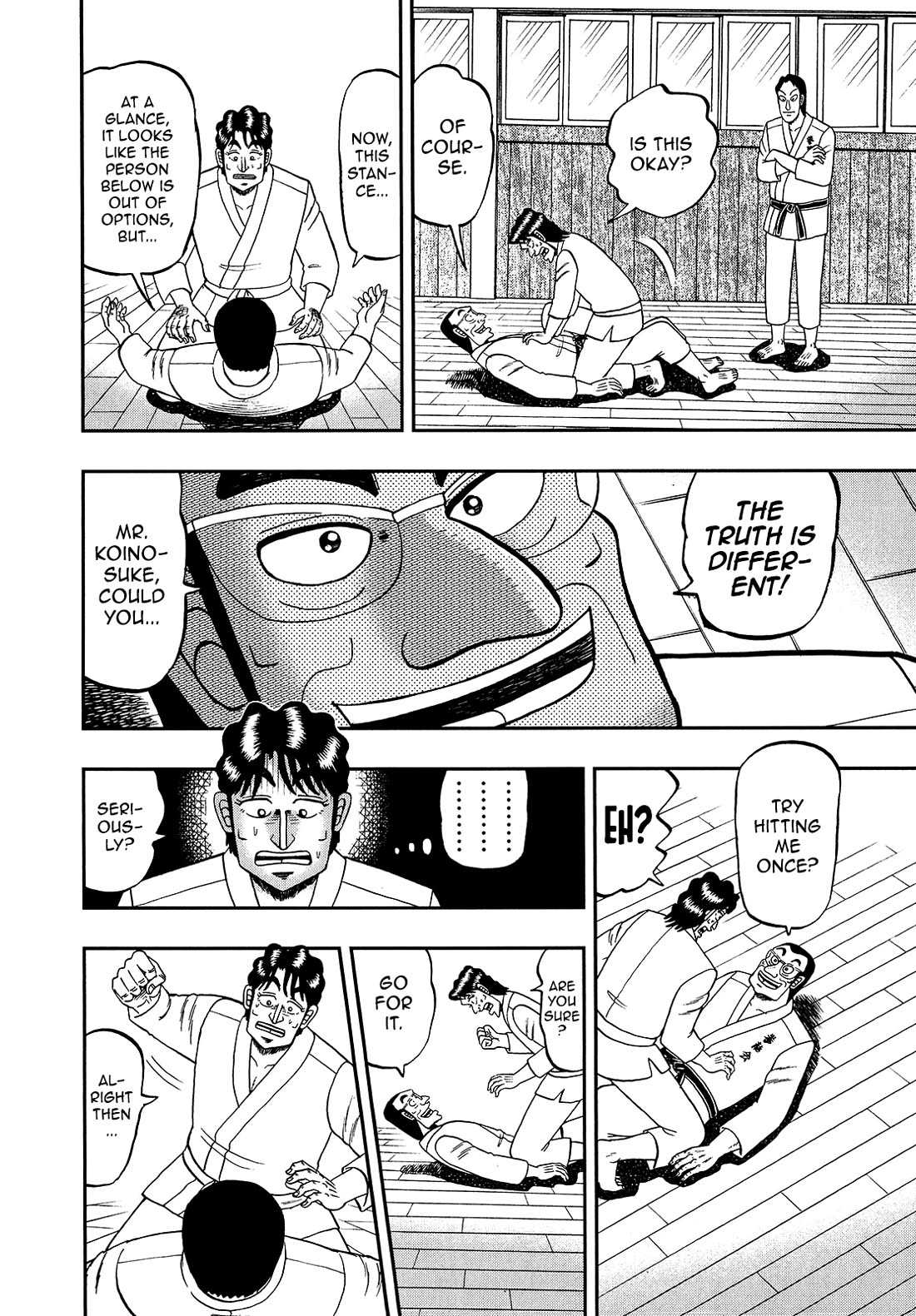 The New Kurosawa Chapter 95 page 16 - Chapter 95: Compliment