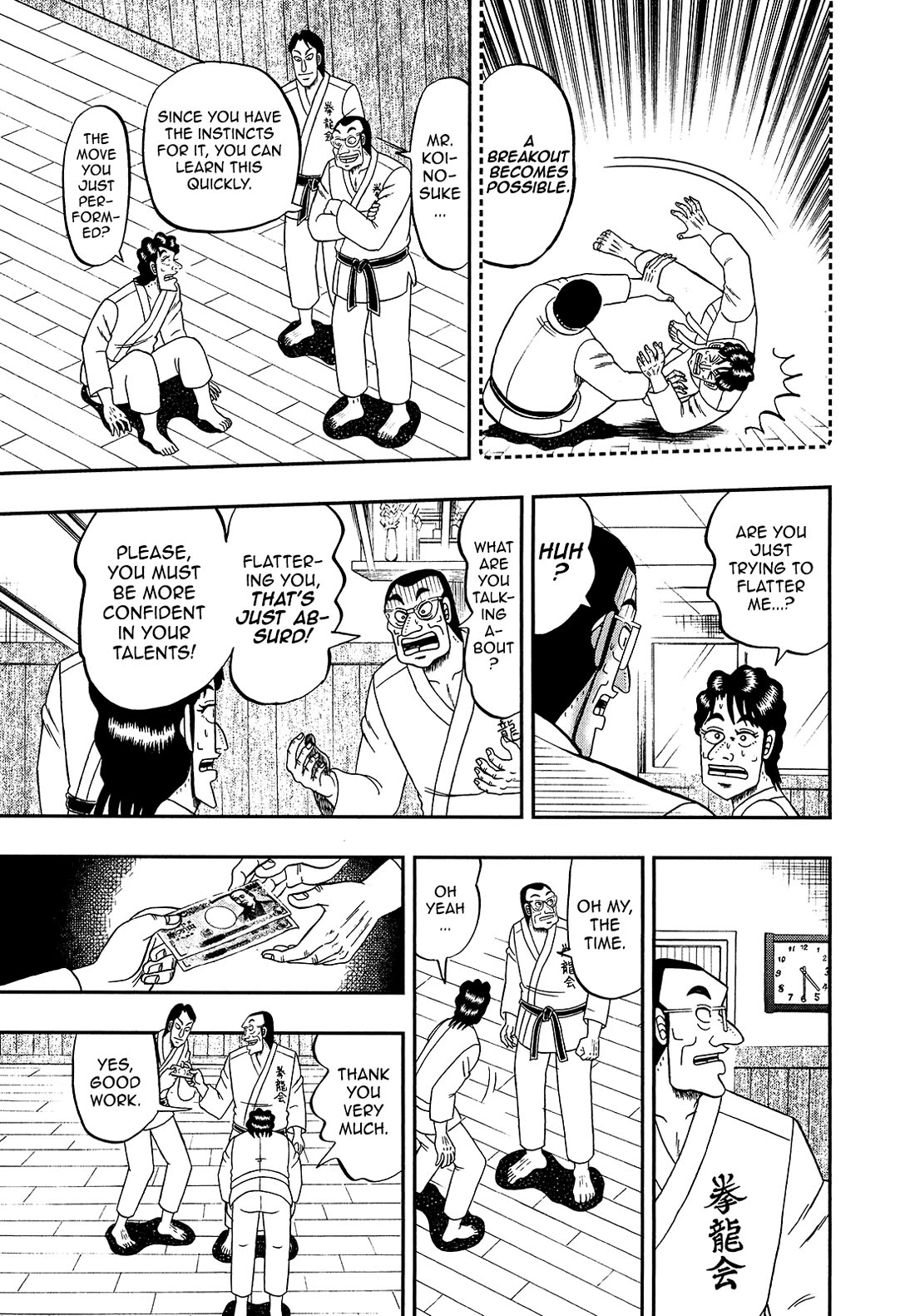 The New Kurosawa Chapter 95 page 19 - Chapter 95: Compliment