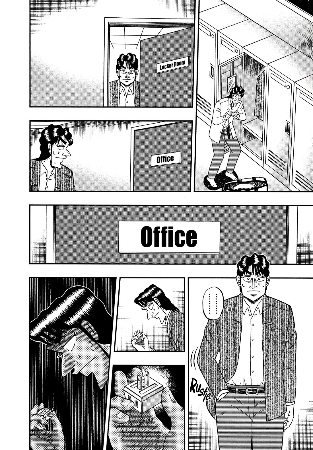 The New Kurosawa Chapter 95 page 20 - Chapter 95: Compliment