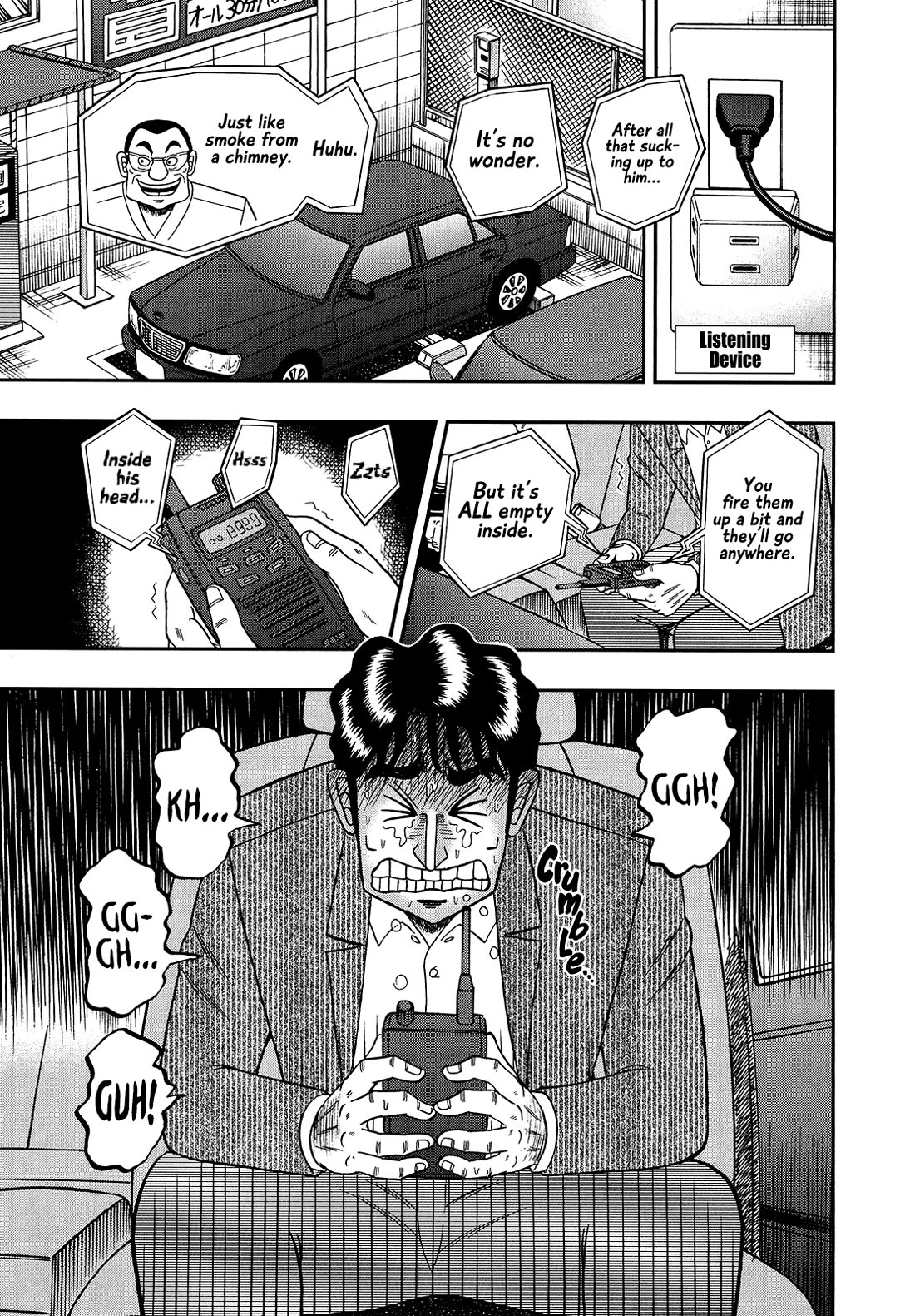 The New Kurosawa Chapter 95 page 25 - Chapter 95: Compliment