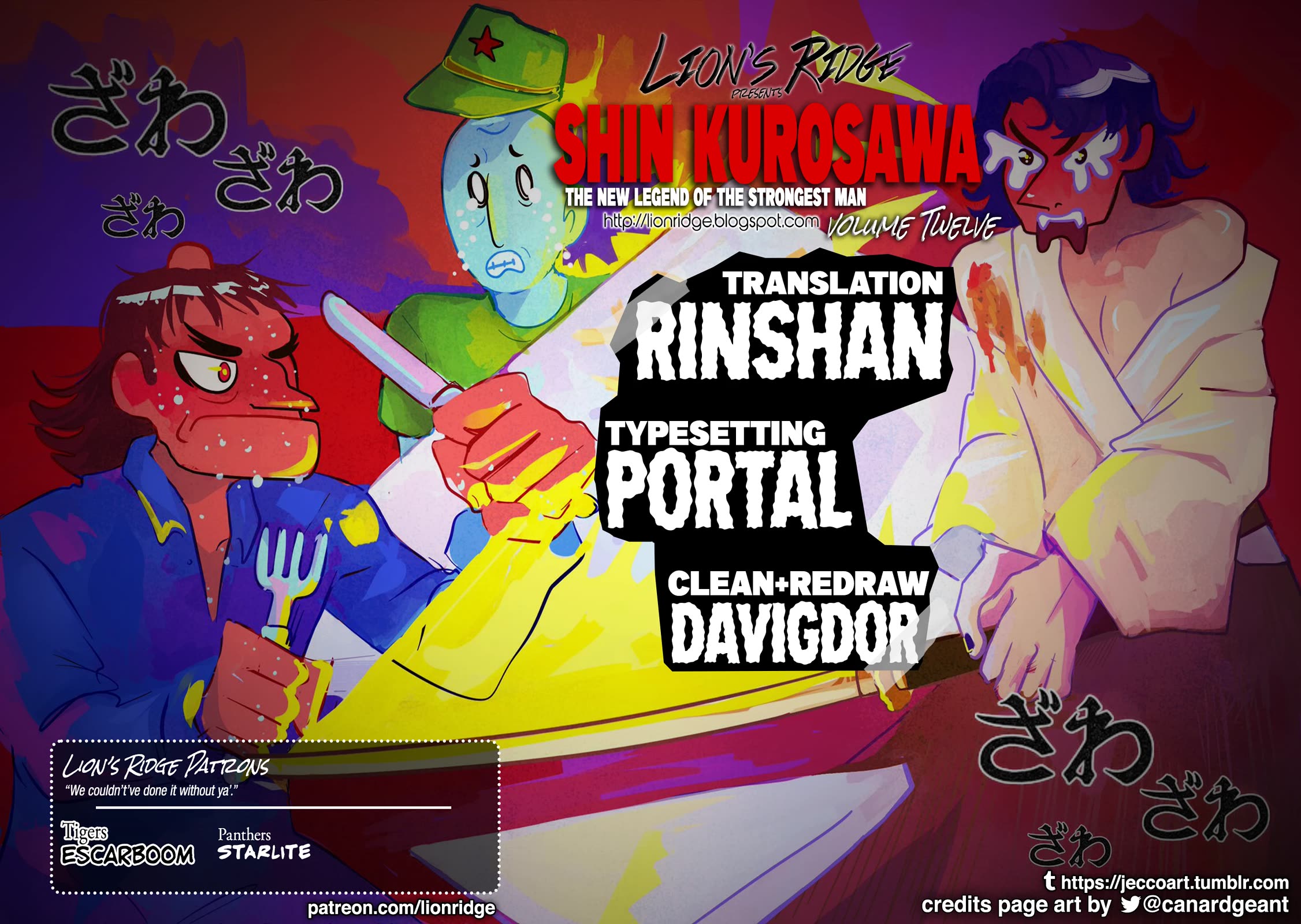The New Kurosawa Chapter 95 page 29 - Chapter 95: Compliment