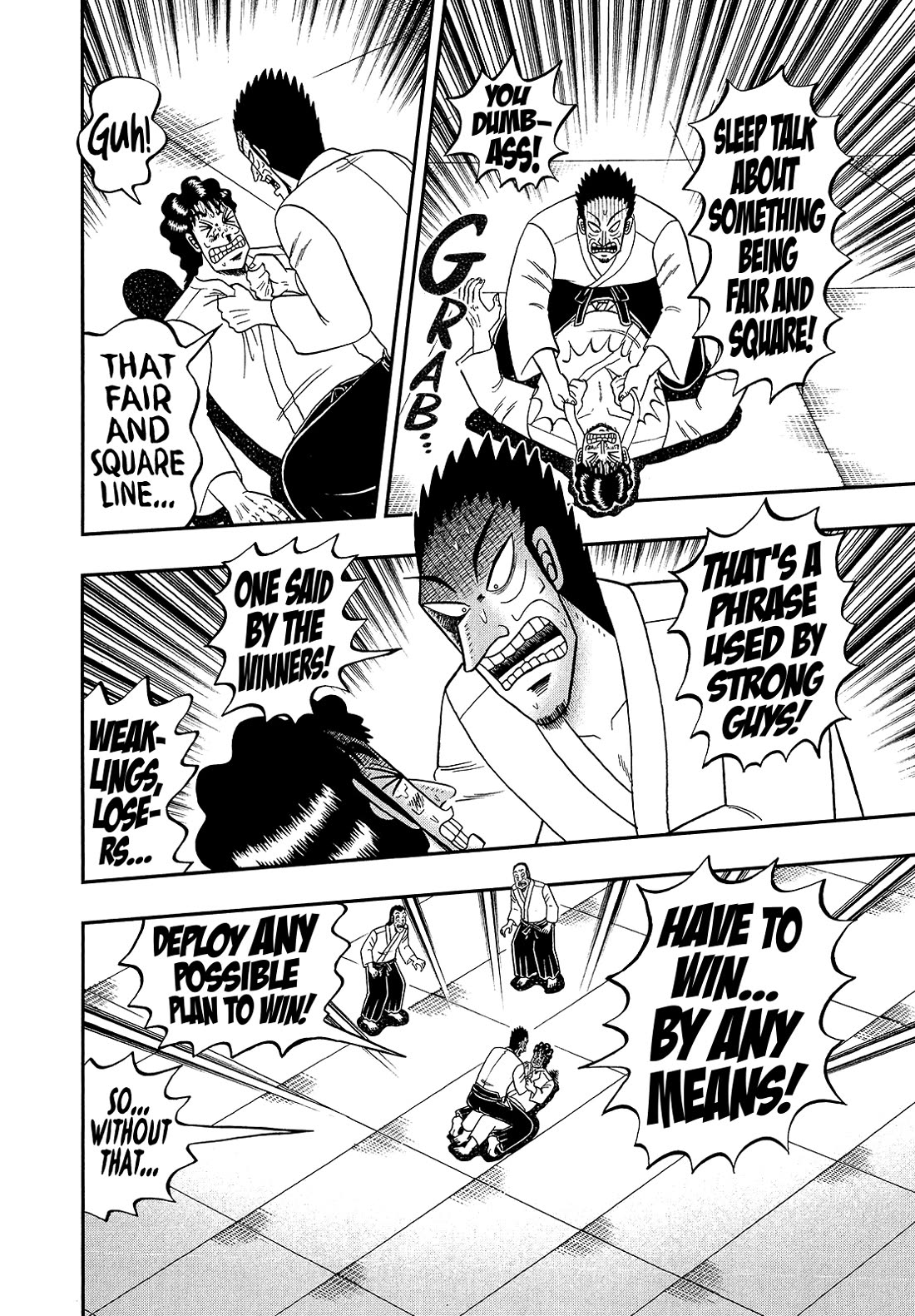 The New Kurosawa Chapter 95 page 6 - Chapter 95: Compliment